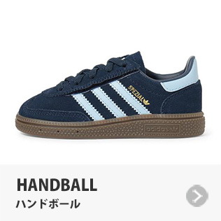HANDBALL ハンドボール|adidas アディダスオリジナル