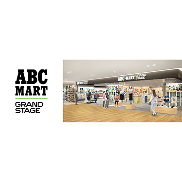 ABC-MART GRAND STAGE�A�~���v���U����X 2023�N11��10��(��)�I�[�v�� ABC-MART GRAND STAGE�͒��茧�ŏ��o�X