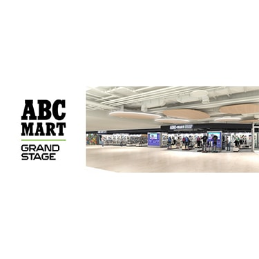 ABC-MART GRAND STAGE �R�R�m �X�X�L�m�X 2023�N11��30��(��)�I�[�v��