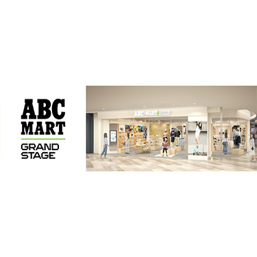 ABC-MART GRAND STAGE �m�[�X�|�[�g�E���[���X 2024�N2��23��(���E�j)�I�[�v�� 