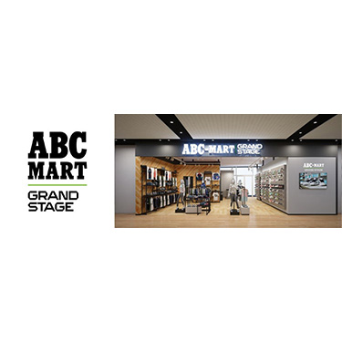 ABC-MART GRAND STAGE �����ڌܔԊX�X 2024�N3��1���i���j�I�[�v�� �I�[�v�����L�O�����������������g�N�Ɋy���߂�L�����y�[�����J��   