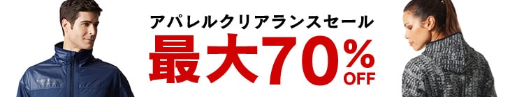 �p���c/�����j���O�E�F�A�b�N���A�����X�Z�[��