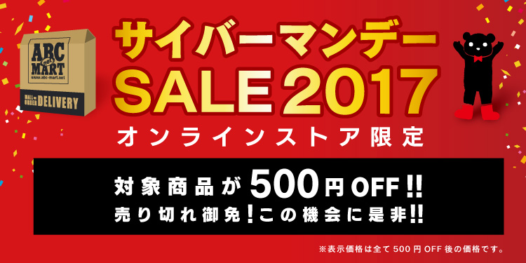 ���f�B�[�X�b�T�C�o�[�}���f�[�Z�[��