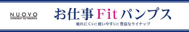 �t�H�[�}�������N���[�g�p���v�X�bNUOVO �k�I�[���H