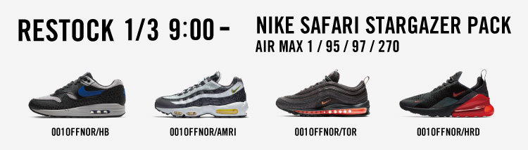 RESTOCK 1/3 9�F00�| NIKE SAFARI STARGAZER PACK