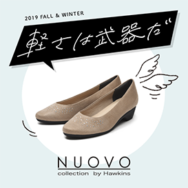 �y���͕��킾�hNUOVO