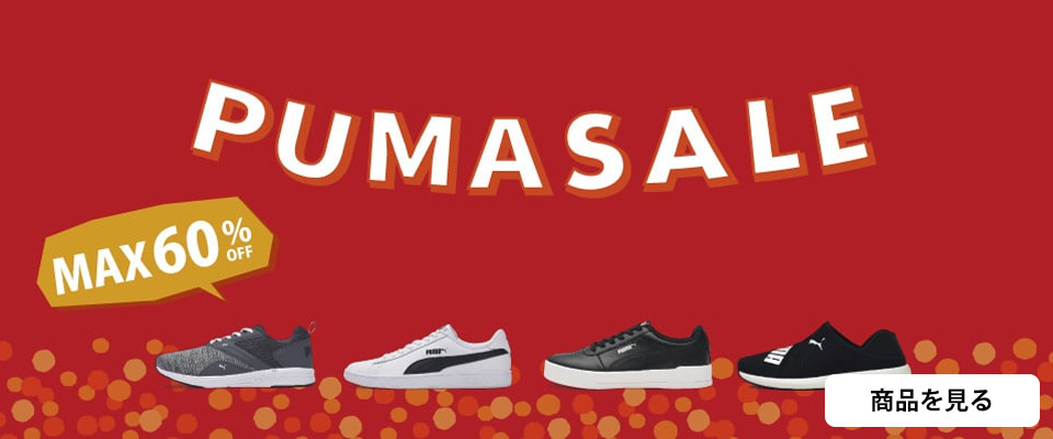 puma k street