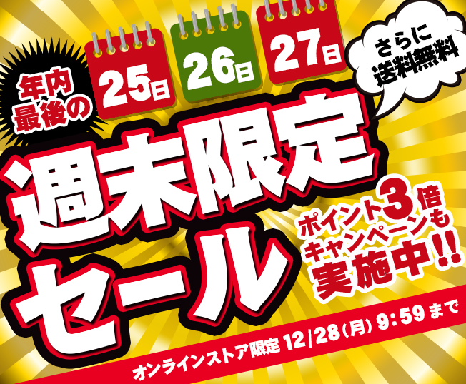 Abc Martオンラインストア 靴通販やスニーカー シューズ情報 Abc Mart半期決算sale開催中 Abc Martのアプリを使って 更にお得にゲットできますよ ご来店心よりお待ちしております