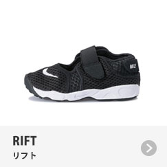 ナイキ Nike Abc Mart 公式通販