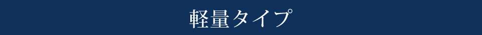�r�W�l�X�V���[�Y�b�y�ʃ^�C�v