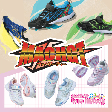 �}�b�nGT (�L�b�Y�����j���O�V���[�Y)�b�z�[�L���X