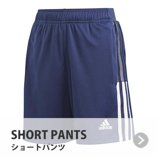 �V���[�g�p���c