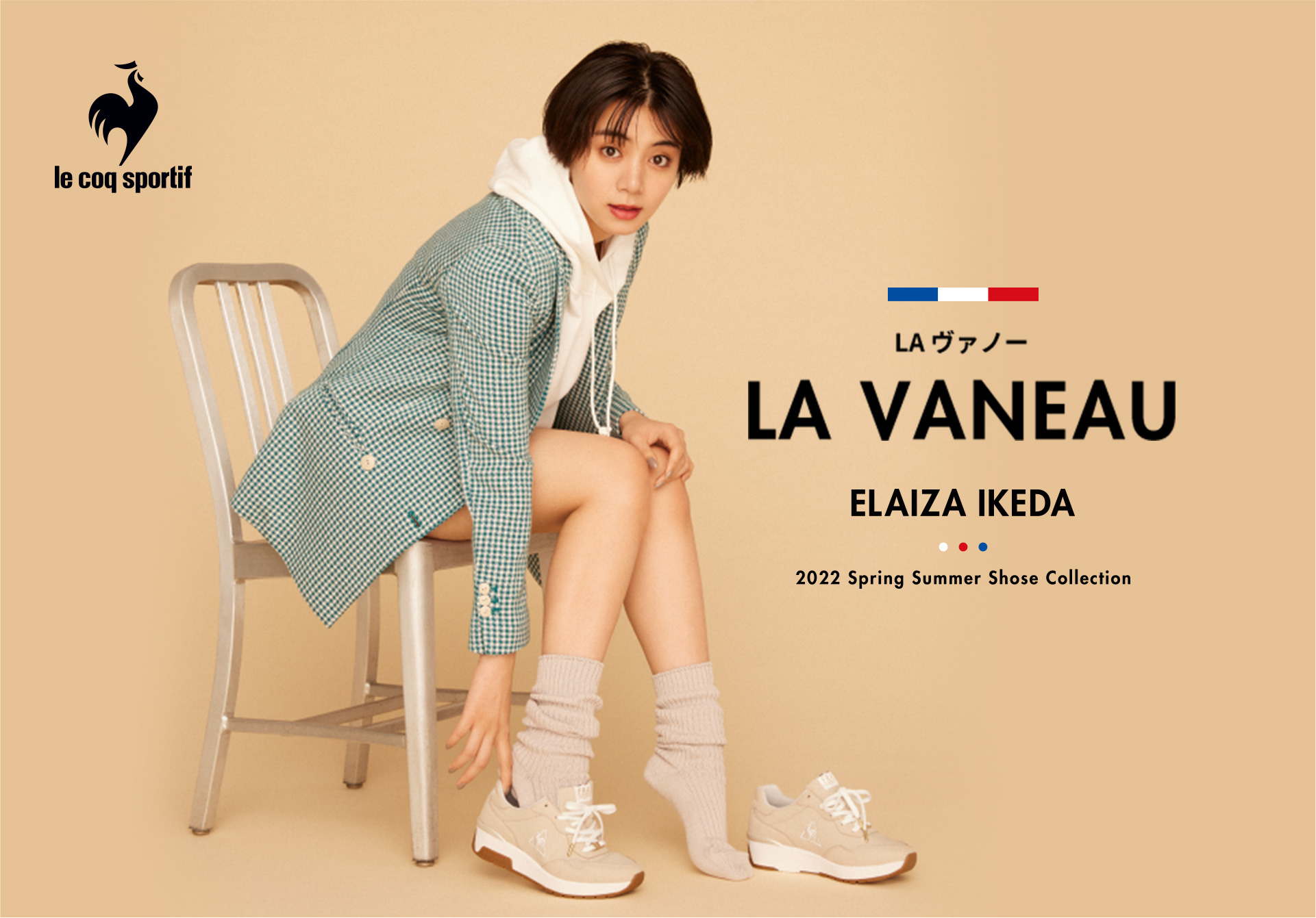 ���R�b�N�X�|���e�B�t LA ���@�m�[ | �r�c�G���C�U���񒅗p