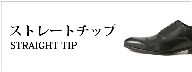 �X�g���[�g�`�b�v�b�A�E�j��