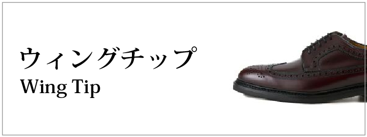 �E�C���O�`�b�v�b�A�E�j��