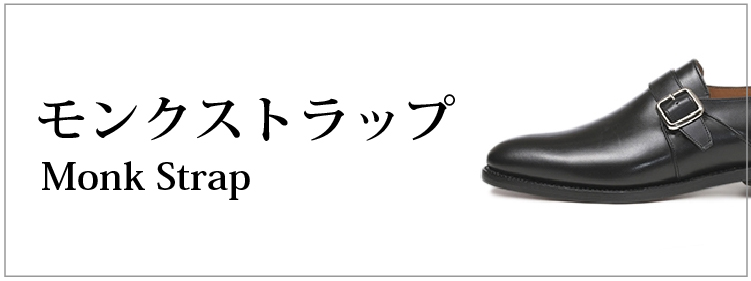 �����N�X�g���b�v�b�A�E�j��