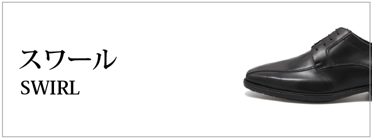 �X���[���b�A�E�j��