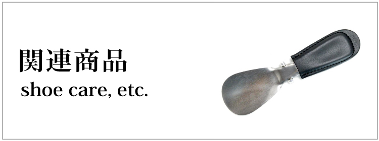 �֘A���i�b�A�E�j�� 