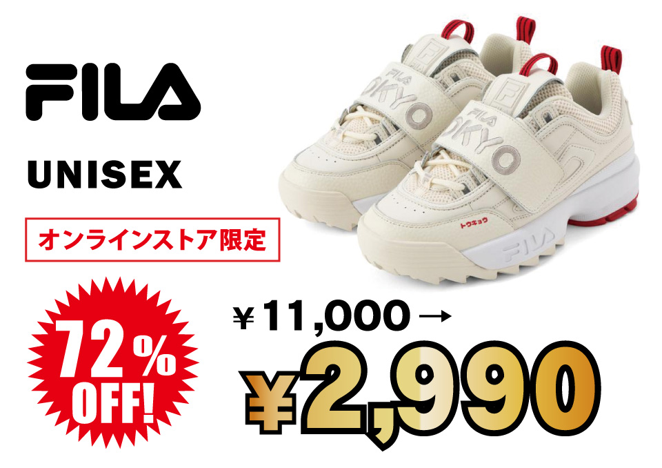 決算sale キッズ ジュニア 11ページ目 Abc Mart 公式通販