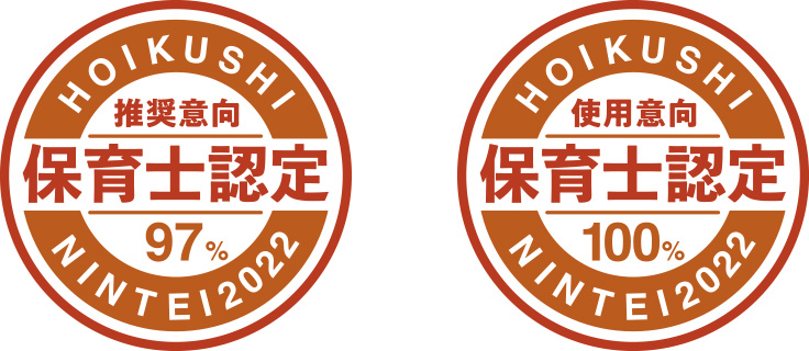 �����ӌ� �ۈ�m�F��97%, �g�p�ӌ� �ۈ�m�F�� 100%