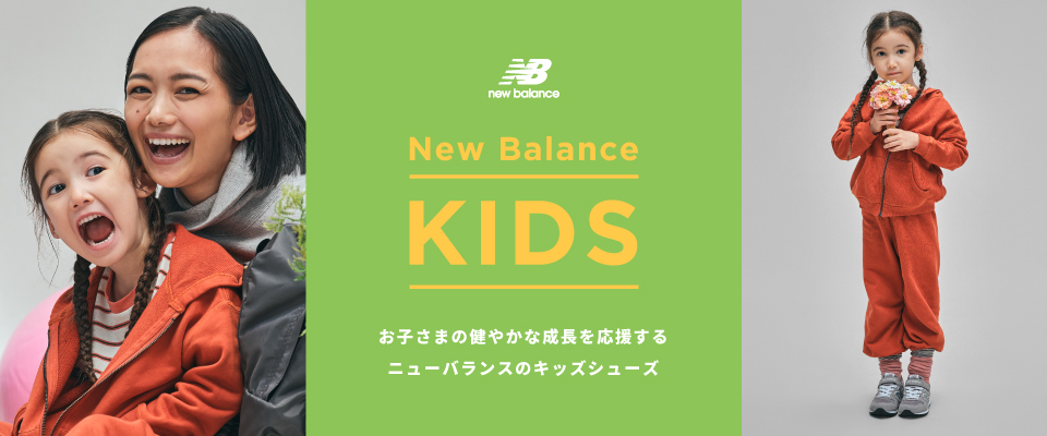 ���q���܂̌��₩�Ȑ�������������j���[�o�����X�̃L�b�Y�V���[�Y