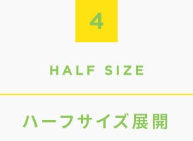 4.Half Size, �n�[�t�T�C�Y�W�J
