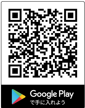 runkeeper google play