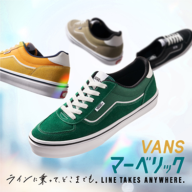 ヴァンズ Vans Abc Mart 公式通販