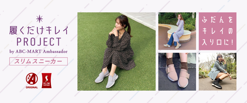 byA �X�����X�j�[�J�[