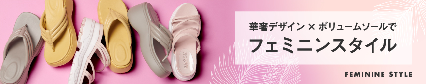 �ؚ��f�U�C��X�{�����[���\�[���� �t�F�~�j���X�^�C��