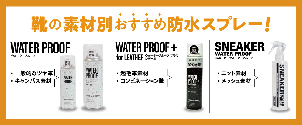 �C�̑f�ޕʂ������ߖh���X�v���[