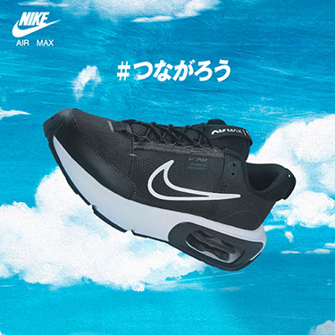 ナイキ Nike Abc Mart 公式通販