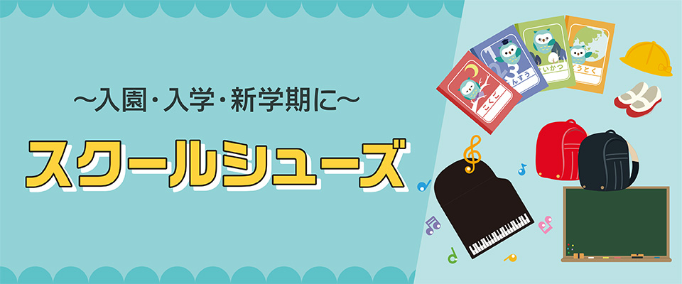 �X�N�[���V���[�Y