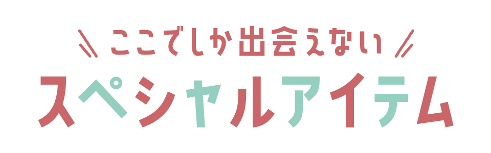 byA �f�B�Y�j�[