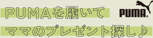 �L�b�Y�t�̂������߃X�j�[�J�[TOP3