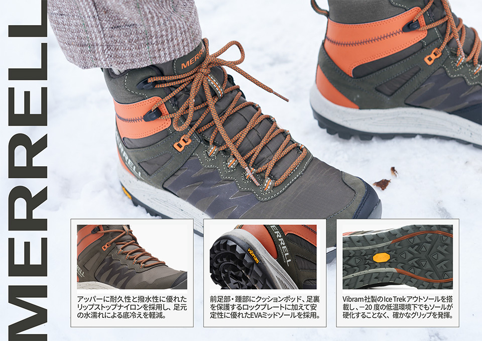 �m�o�X�j�[�J�[�u�[�c�E�H�[�^�[�v���[�t�b������