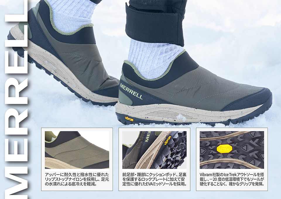 �X�m�o�X�j�[�J�[���b�N�b������