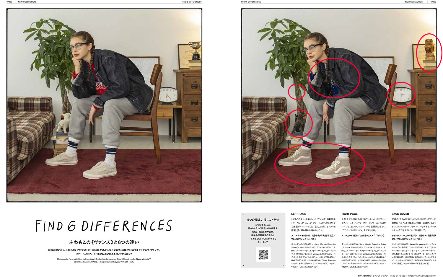 VANS �b FUDGE -20th Anniversary-