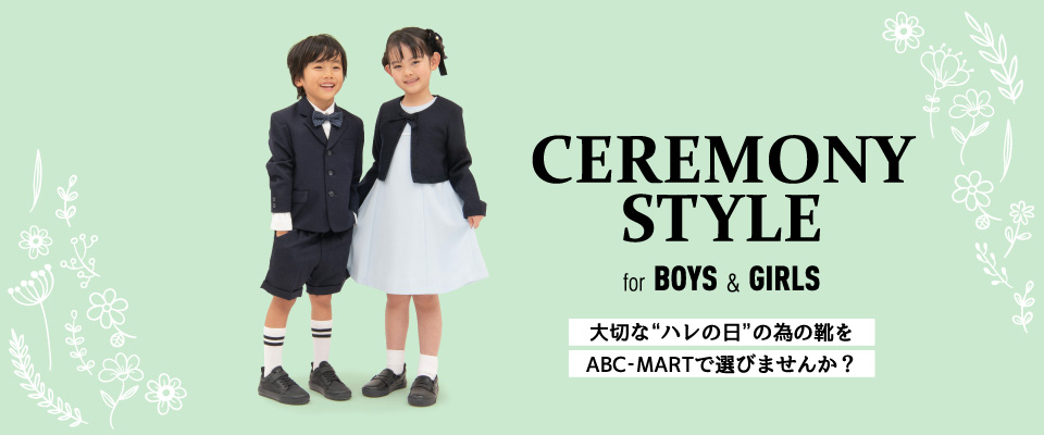 �Z�����j�[�X�^�C��