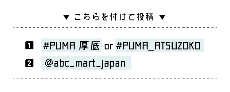 PUMA���꓊�e�L�����y�[��| �v�[�}