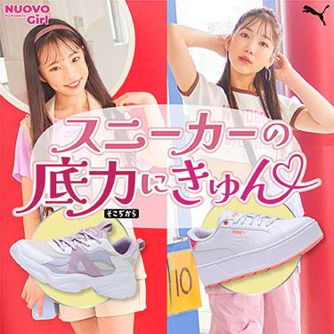 �K�[���[�ȃV���[�Y�ō����������ďo������I