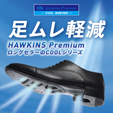 �ʋC���r�W�l�X�V���[�Y �bHAWKINS �z�[�L���X 