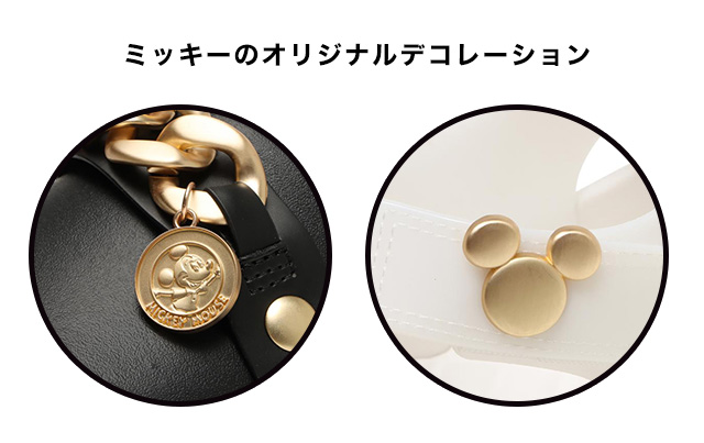 �~�b�L�[�̃I���W�i���f�R���[�V����