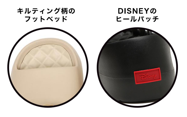 �L���e�B���O���̃t�b�g�x�b�h DISNEY�̃q�[���p�b�`