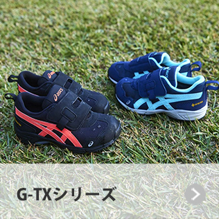 G-TX�V���[�Y�b�A�V�b�N�X