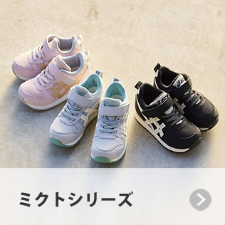 �~�N�g�V���[�Y�b�A�V�b�N�X