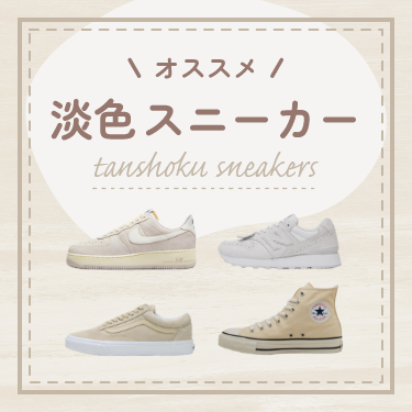 �W�F�X�j�[�J�[