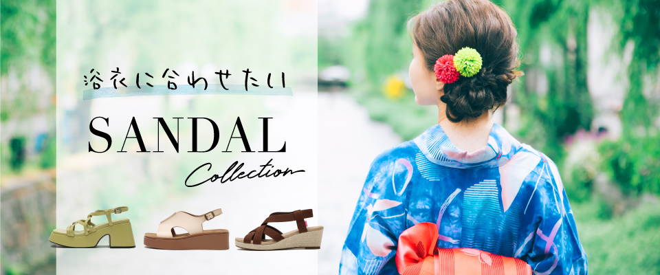 ���߂ɍ��킹�����T���_���R���N�V�����b�G�[�r�[�V�[�Z���N�g