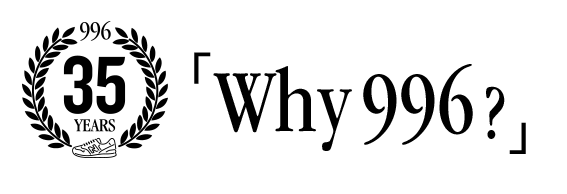 996�V���[�Y �j���[�o�����X