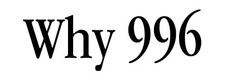 996�V���[�Y �j���[�o�����X